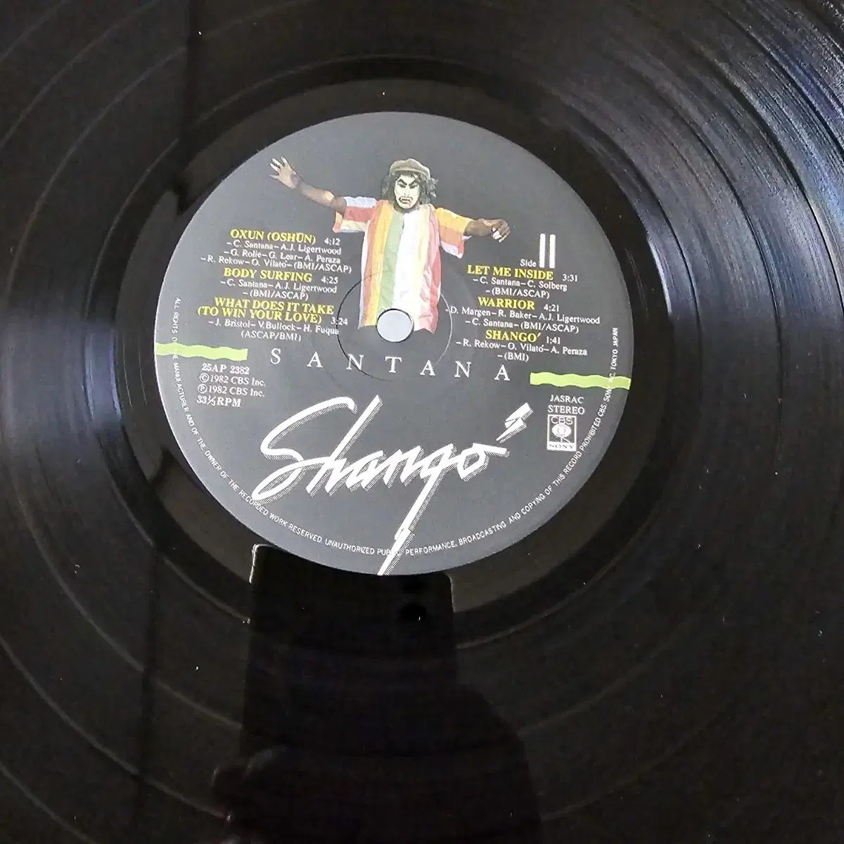 (민트급, 산타나) Santana - 13집 Shango! LP