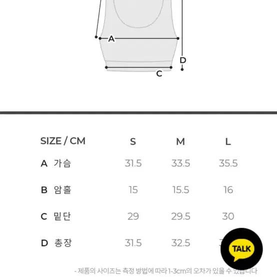 콘치웨어 에어라이트 스포츠 브라탑 블루 s