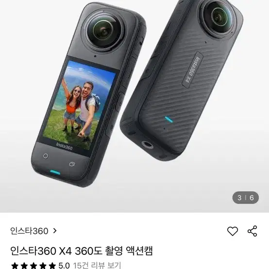 인스타360 X4 360도 촬영 액션캠