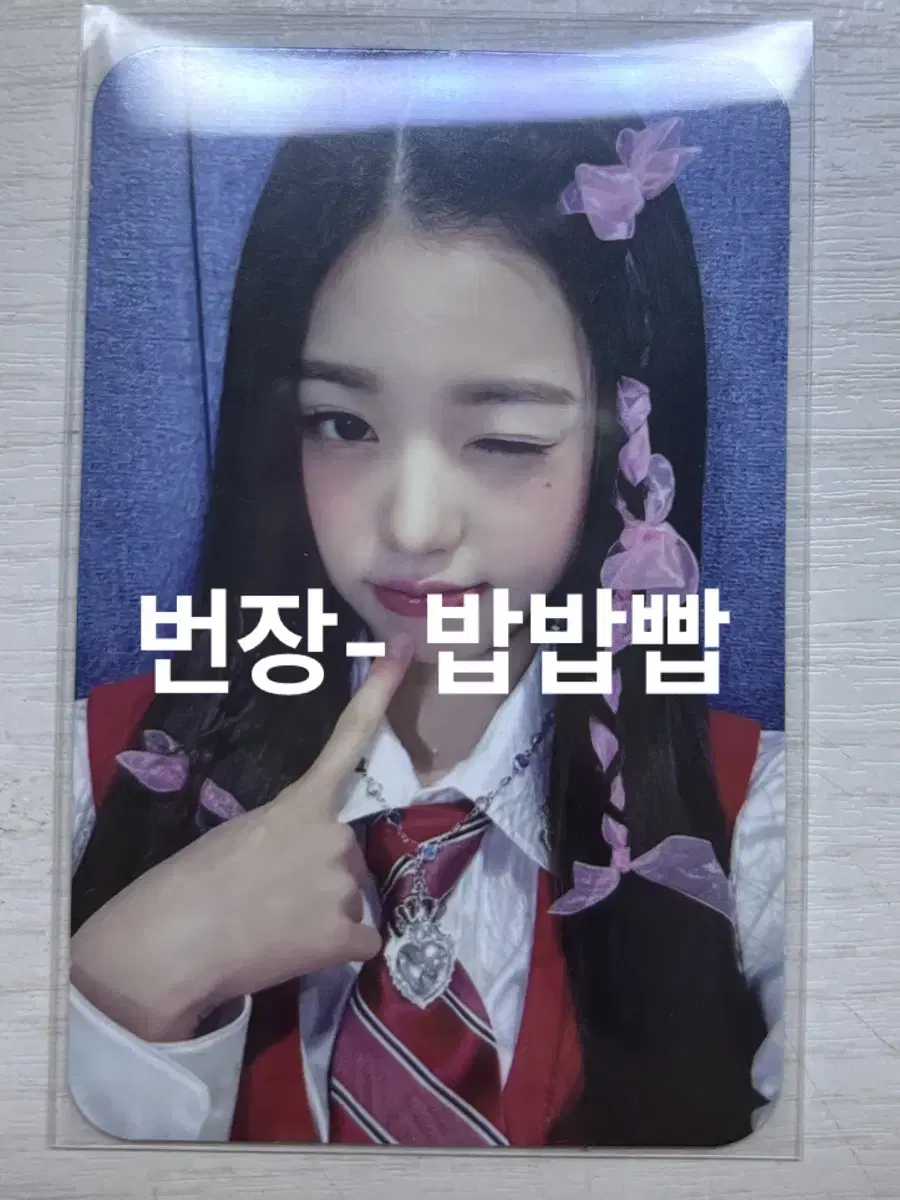 ive jang wonyoung lovedive mocketshop unreleased photocard mocketshop @mocketshop @mocketshop wonyoung