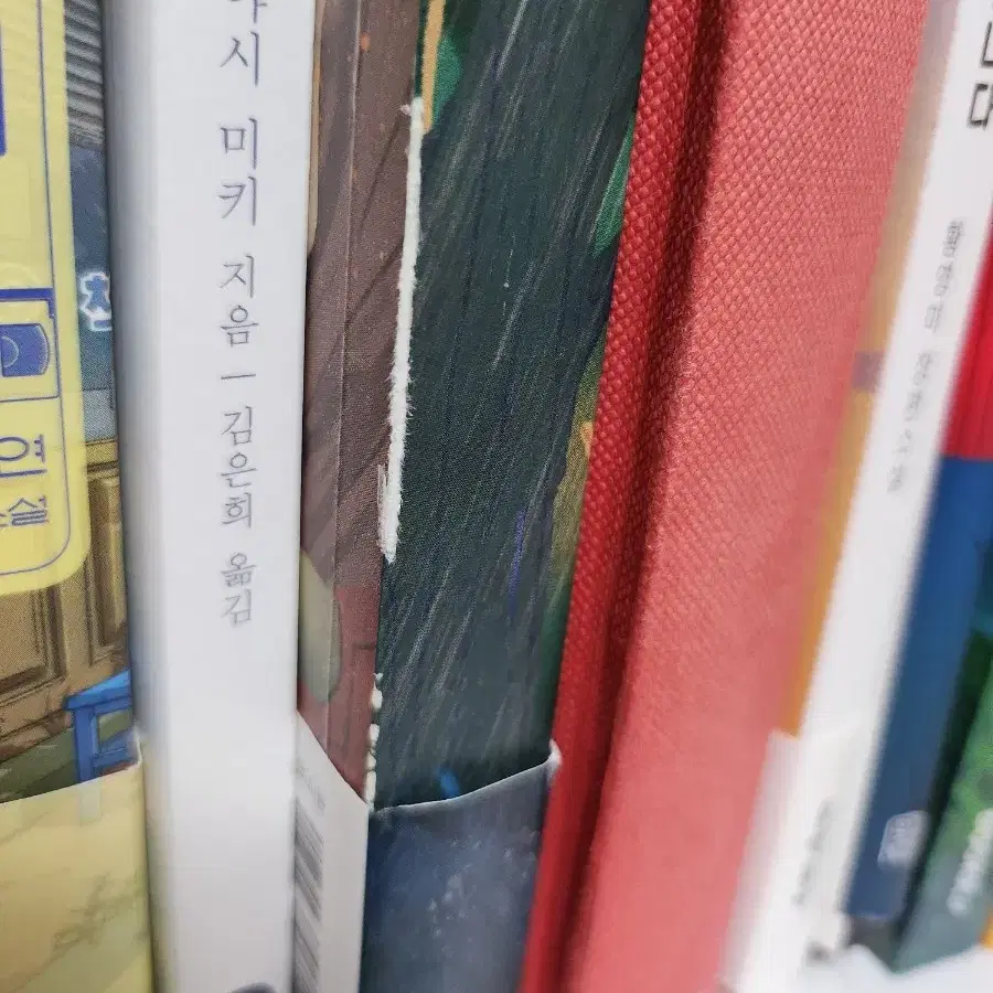 비가 오면 열리는 상점