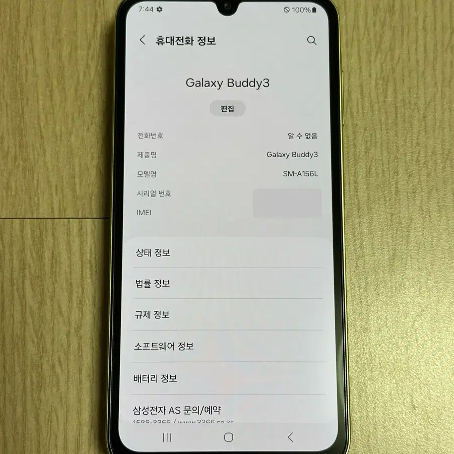 미사용 S급 A156 갤럭시버디3 옐로우 128GB