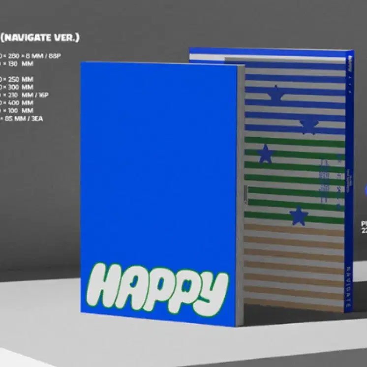 진 앨범 솔로 Happy Journey ver