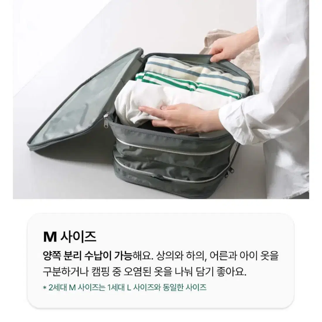 브랜든 압축 파우치 2세대 M사이즈 소프트카키