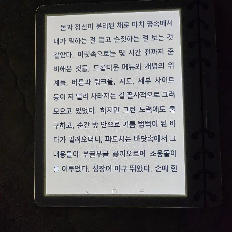 모안 팬톤7 팝니다