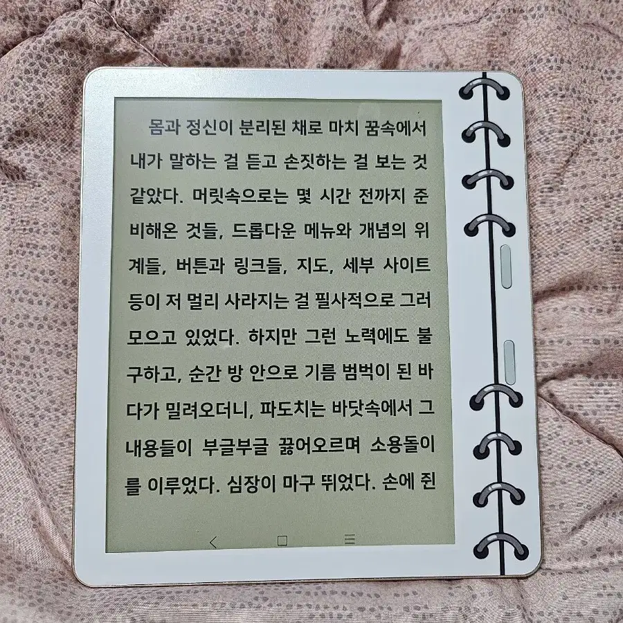 모안 팬톤7 팝니다