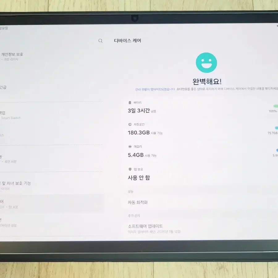 갤럭시탭s10플러스 256gb wifi