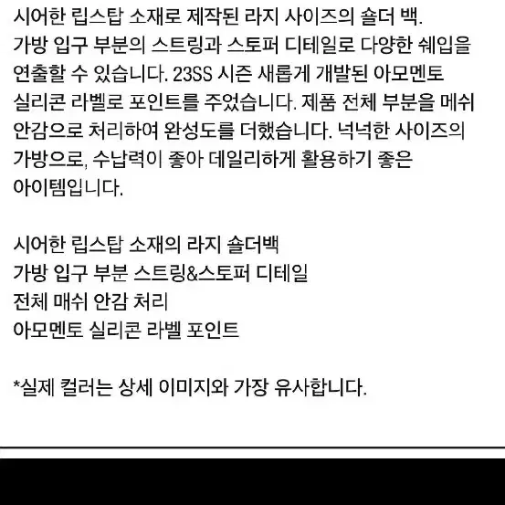 amomento 아모멘토 뉴진스 해린 가방