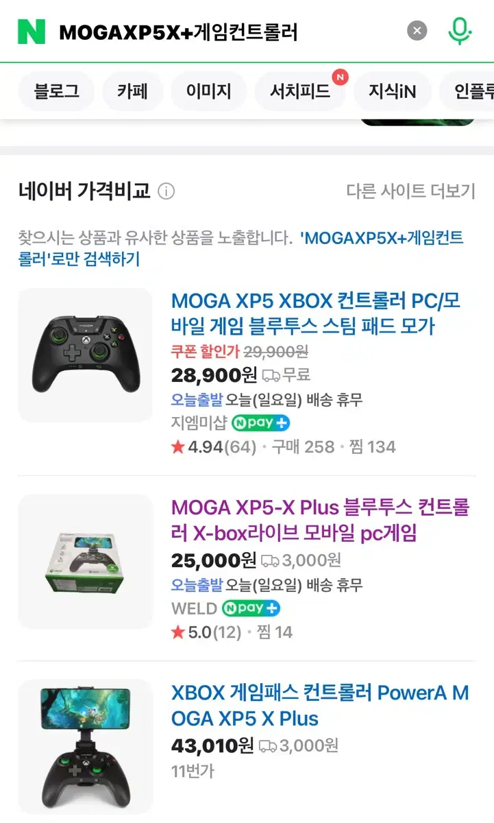 MOGA XP5X+ 게임 컨트롤러 팝니다(미사용)