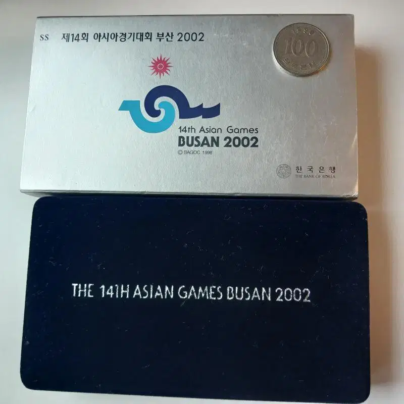 2002년 부산아시안 게임 1만원 은화 2개세트