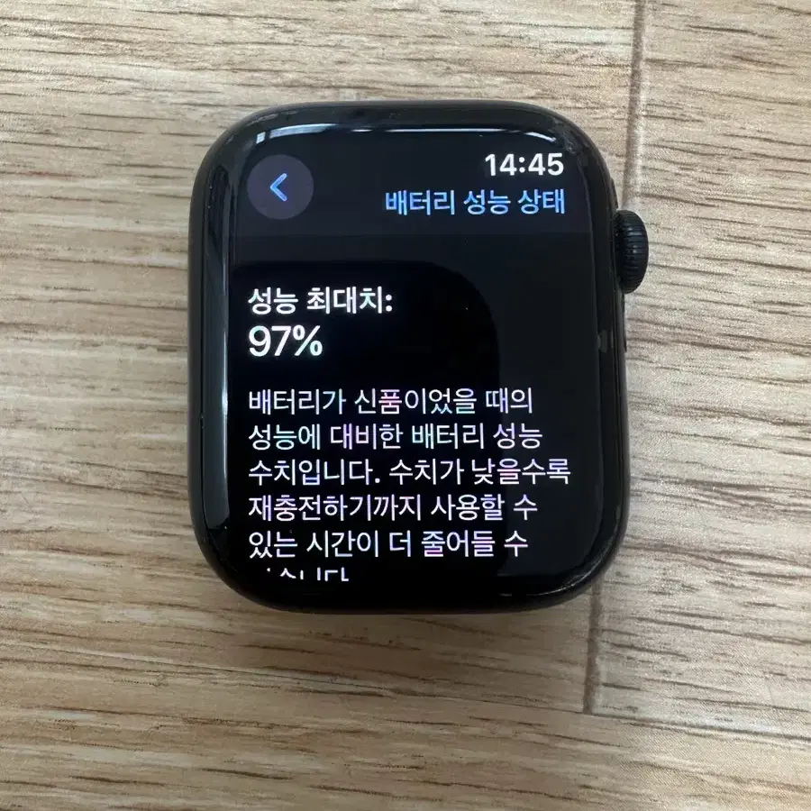 애플워치8 45mm GPS+셀룰러