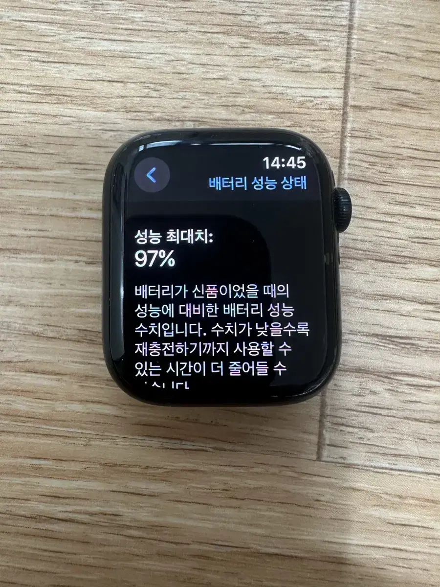 애플워치8 45mm GPS+셀룰러