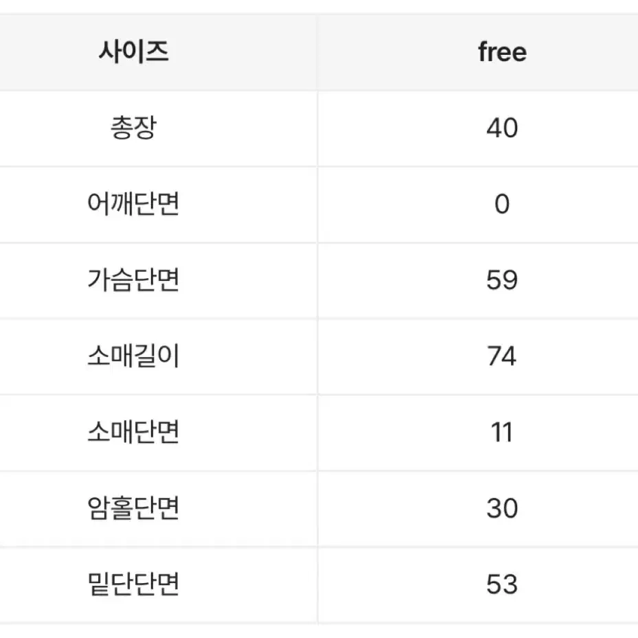 크롭 앙고라 볼레로 가디건