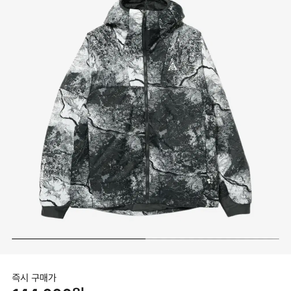 xxl 나이키 acg 로프드도프