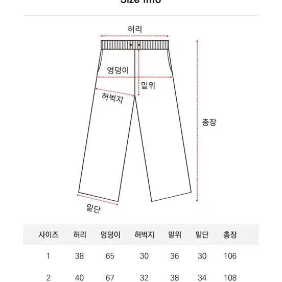 앨빈클로 와이드 트레이닝 팬츠