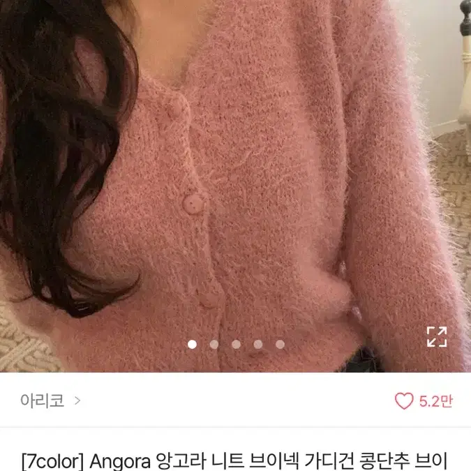 에이블리 옷 판매