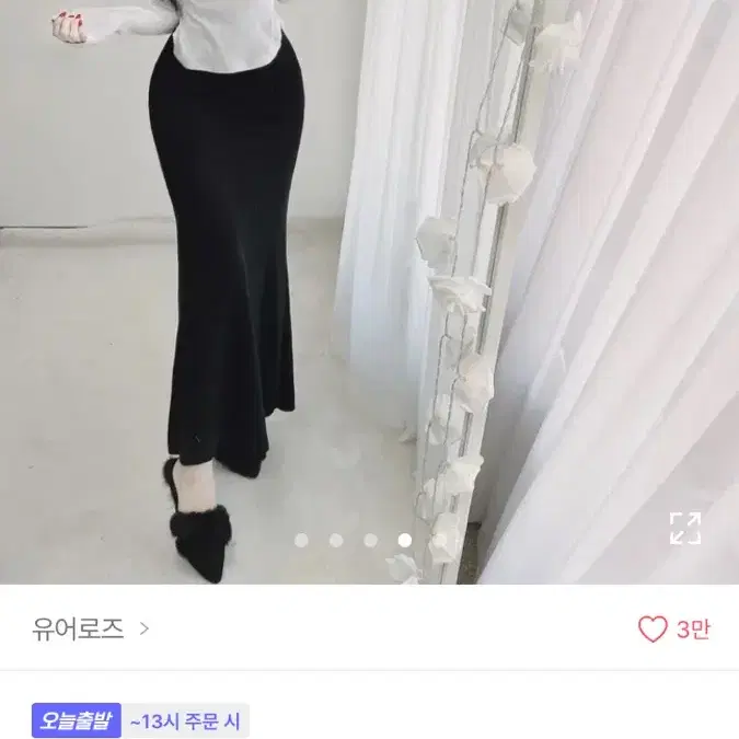 에이블리 옷 판매