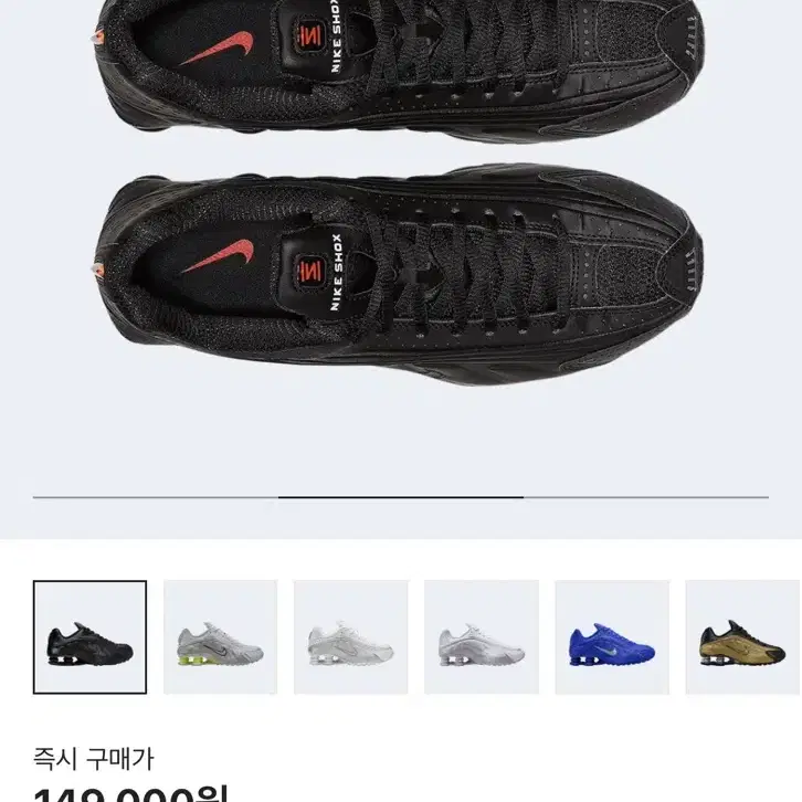 (280) w nike shox r4 black