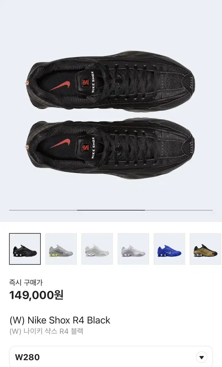 (280) w nike shox r4 black