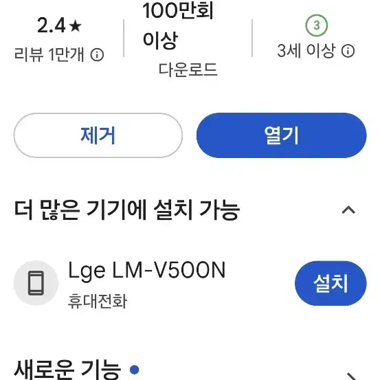 LG포켓포토