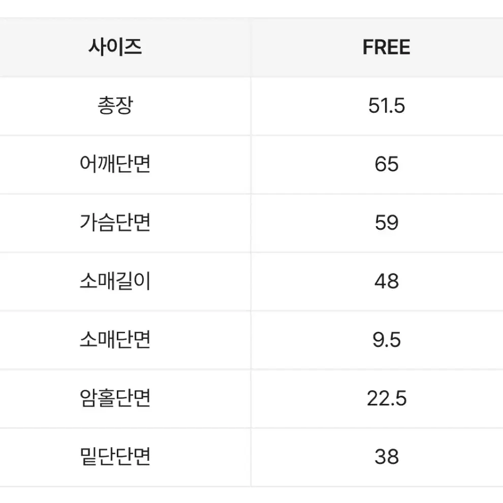 에이블리 맨투맨 아방핏 크롭 기모 앤드모어 옷