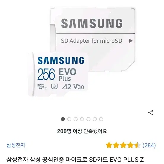 닌텐도 스위치 OLED 화이트 팝니다!!