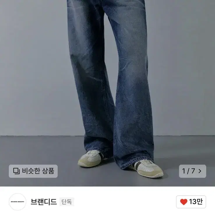 [30] 브랜디드 1750 NOSTALGIA JEANS 와이드 플레어