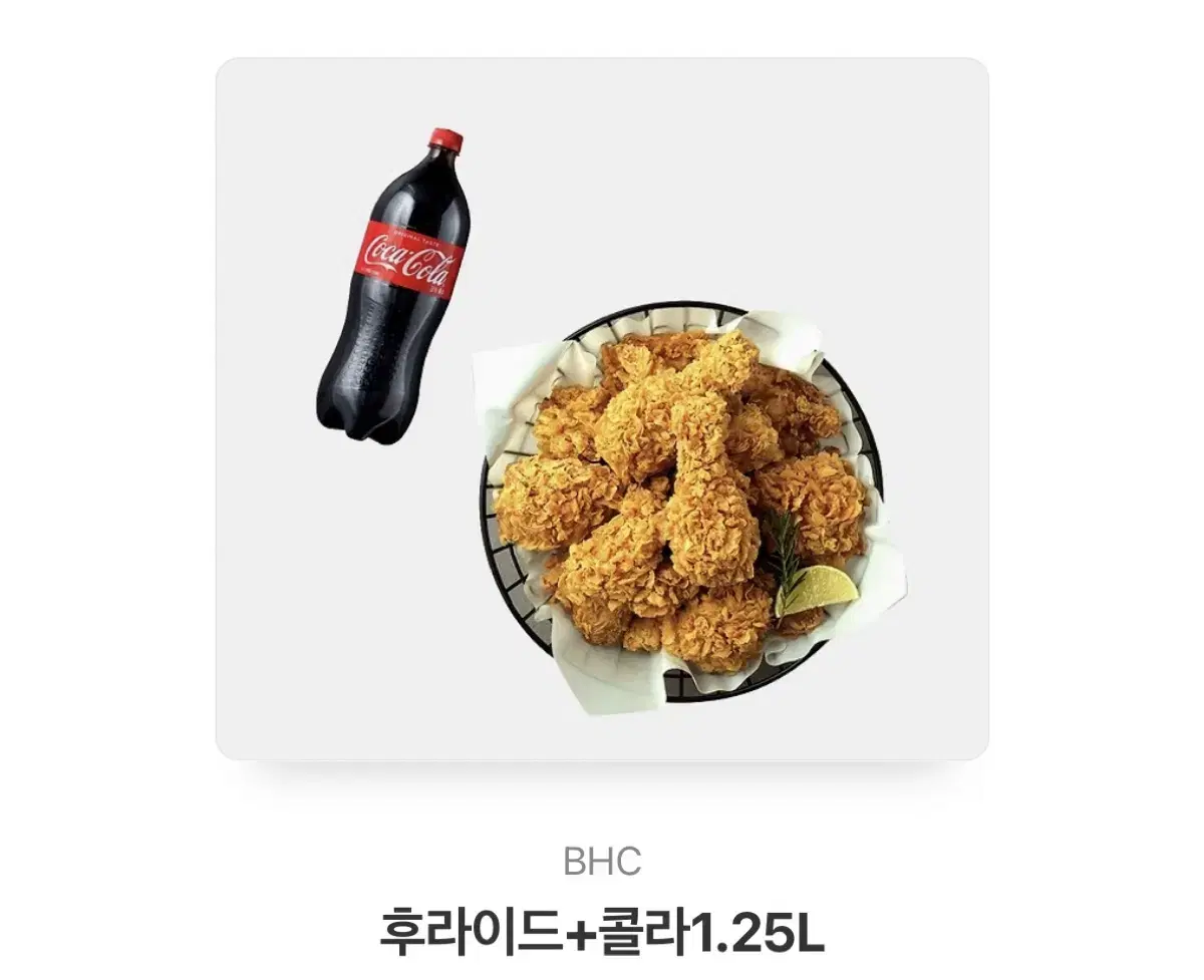 Bhc 후라이드 + 콜라 1.25L