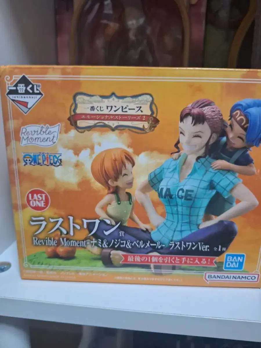 ONEPIECE Emotional Nami Jeil복권 Figure