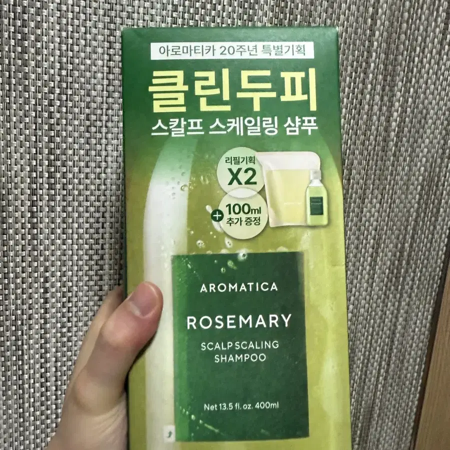 아로마티카 로즈마리 스칼프 스케일링 샴푸 400ml 더블기획(+100ml