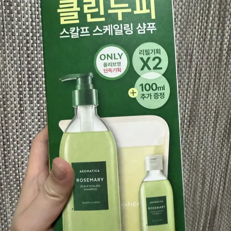 아로마티카 로즈마리 스칼프 스케일링 샴푸 400ml 더블기획(+100ml