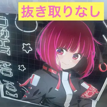 최애의 아이 아리마 카나 돈키호테 추리닝 가방