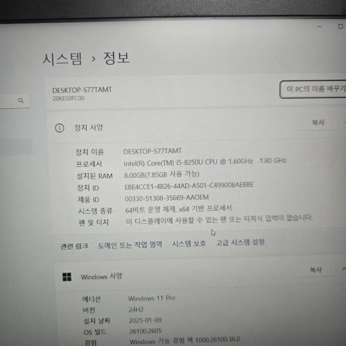 레노버 X280 중고노트북입니다