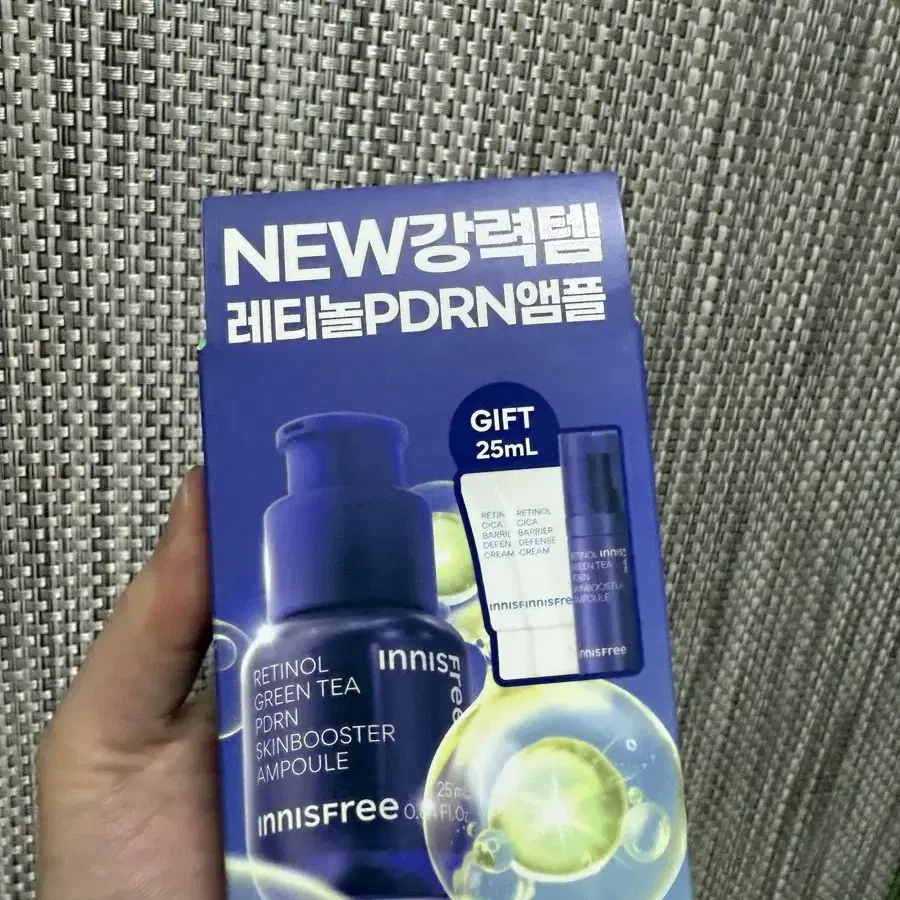 이니스프리 레티놀 피디알엔 스킨부스터 앰플 25ml (+25ml)