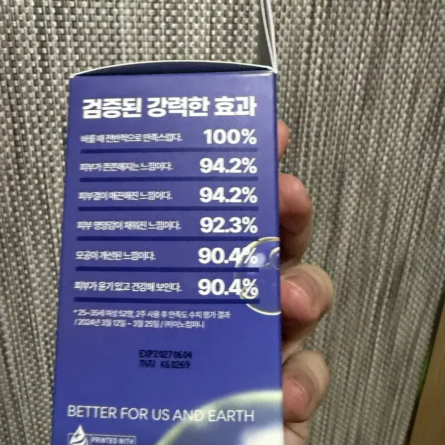 이니스프리 레티놀 피디알엔 스킨부스터 앰플 25ml (+25ml)