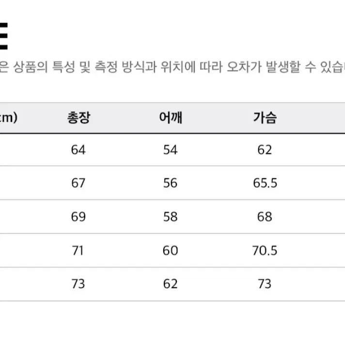 리복헤리티지 윈드브레이커 105