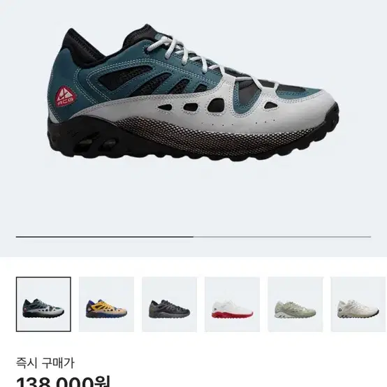 Nike ACG Air Exploraid Netural 275