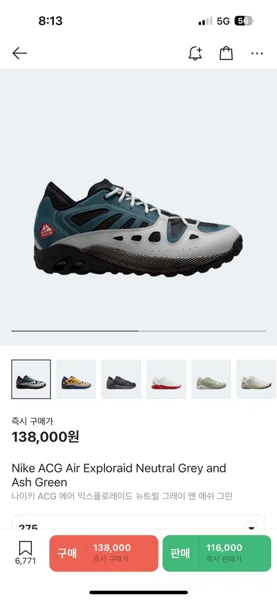 Nike ACG Air Exploraid Netural 275