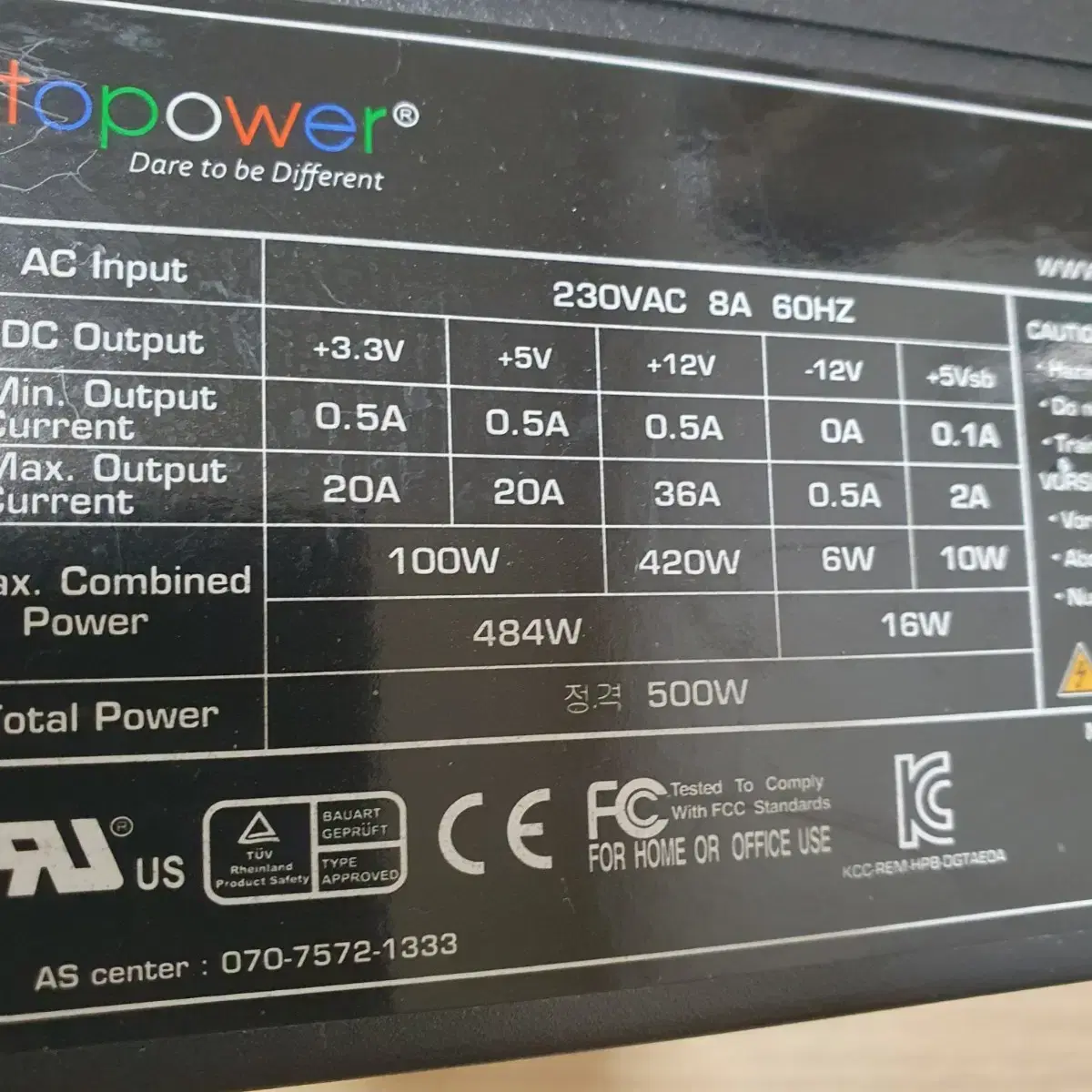 topower 정격 500W 파워서플라이 ATX 파워