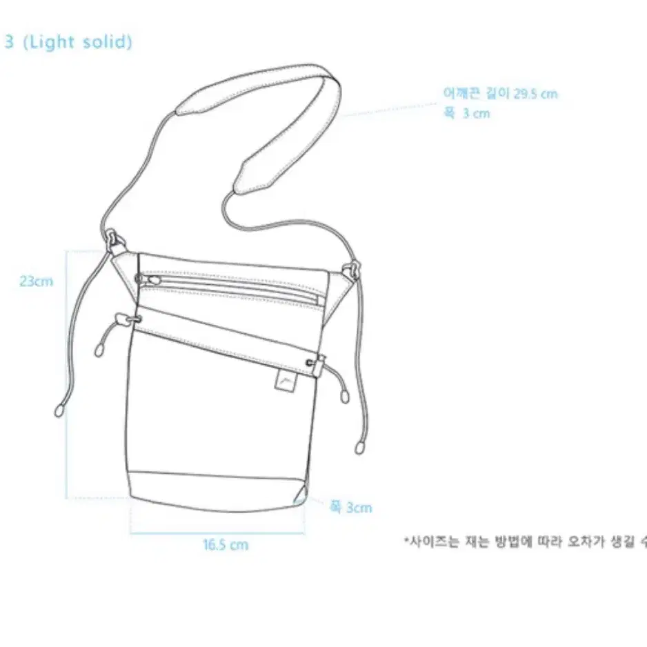 케일 (CAYL) SEORAK 3 Xpac (Light Solid)