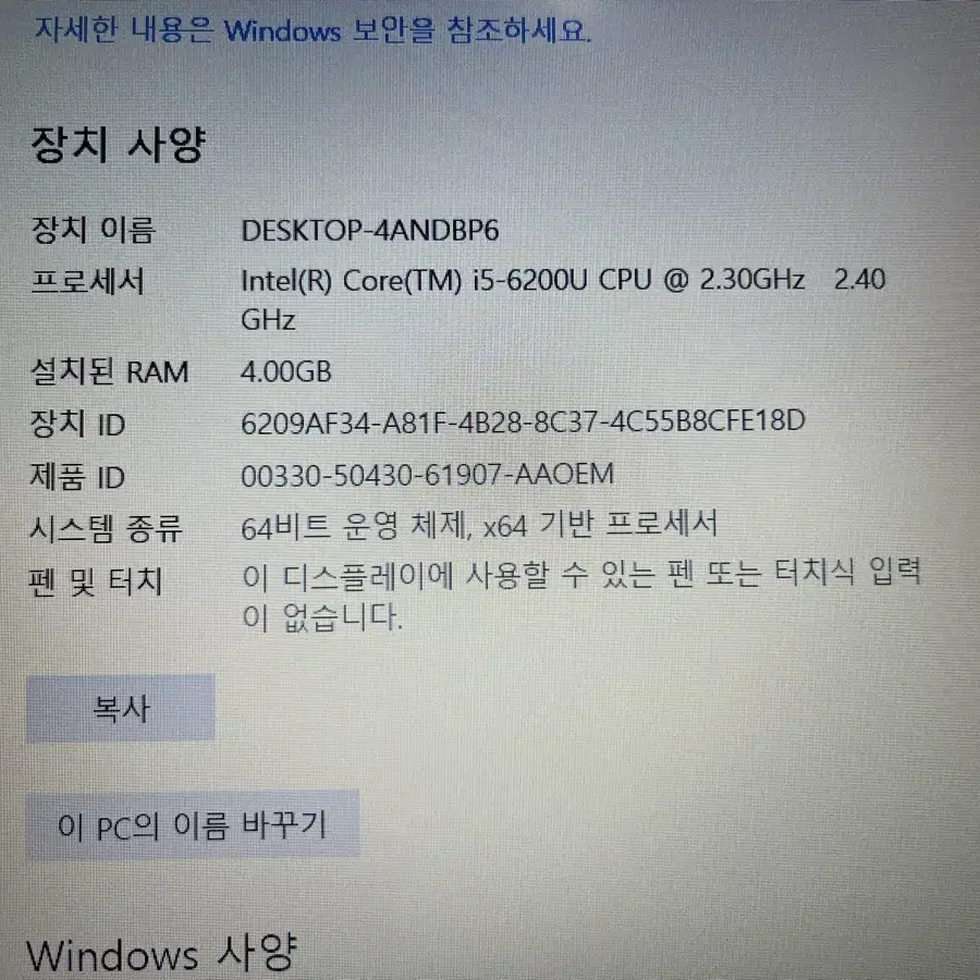 삼성 15인치 노트북 500R