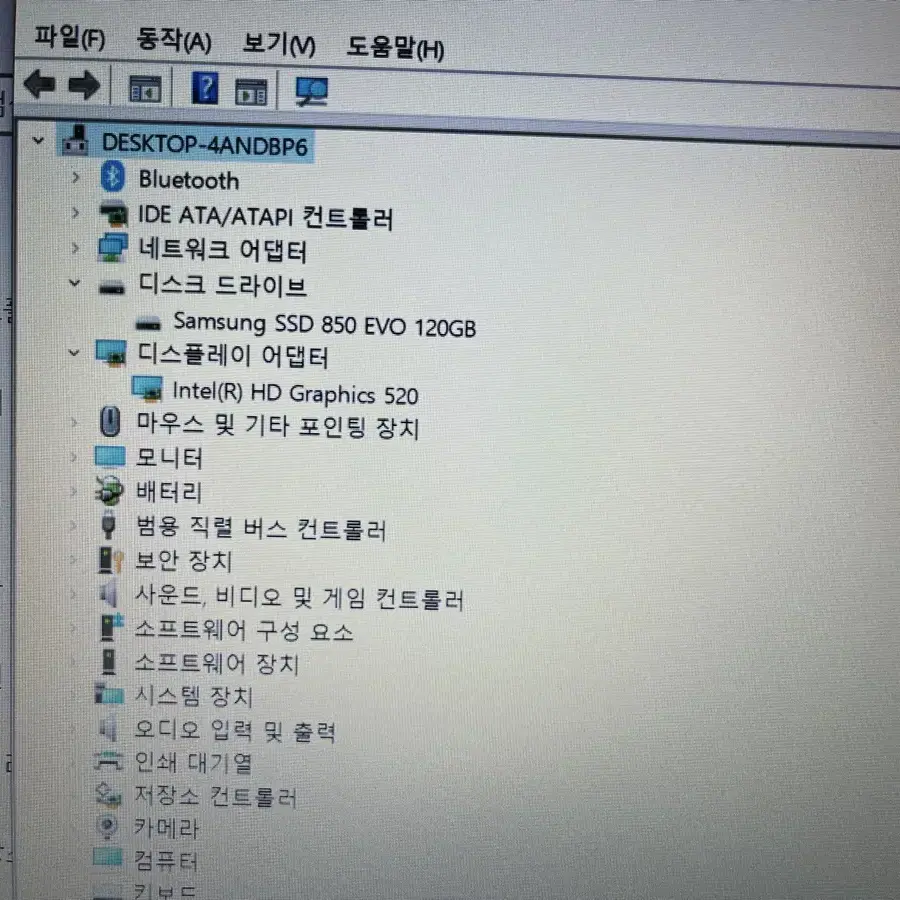 삼성 15인치 노트북 500R