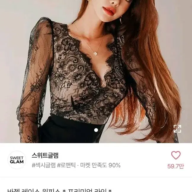 스위트글램 레이스원피스 수입의류,하이퀄리티,문피버,베르비,티나니,하이디바