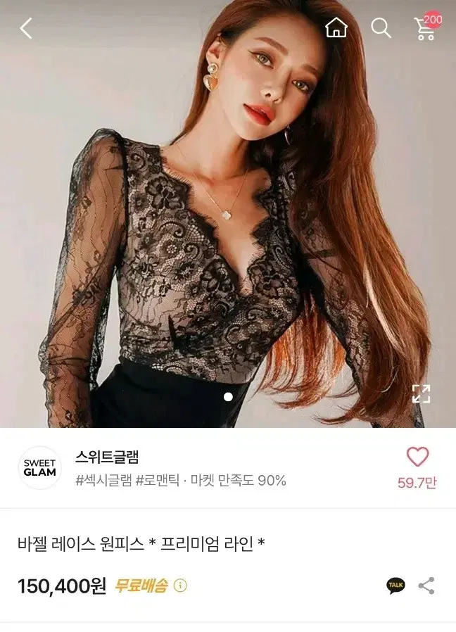 스위트글램 레이스원피스 수입의류,하이퀄리티,문피버,베르비,티나니,하이디바