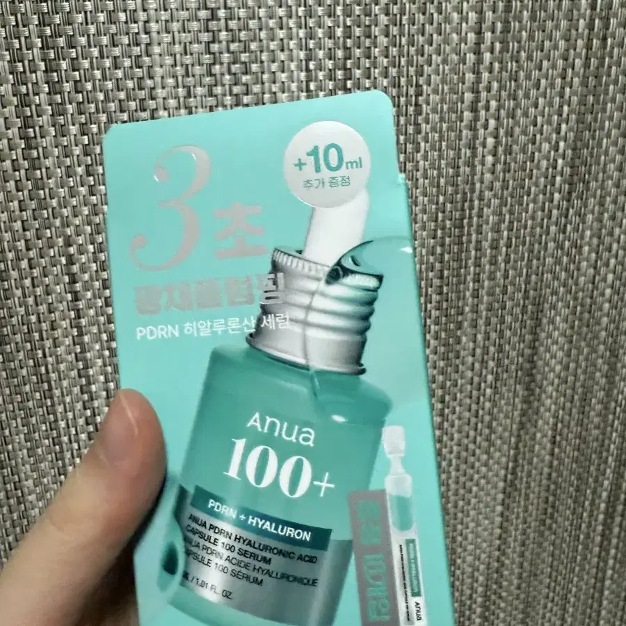 아누아 피디알엔 히알루론산 캡슐세럼 30ml, 10ml추가(1ml x 1