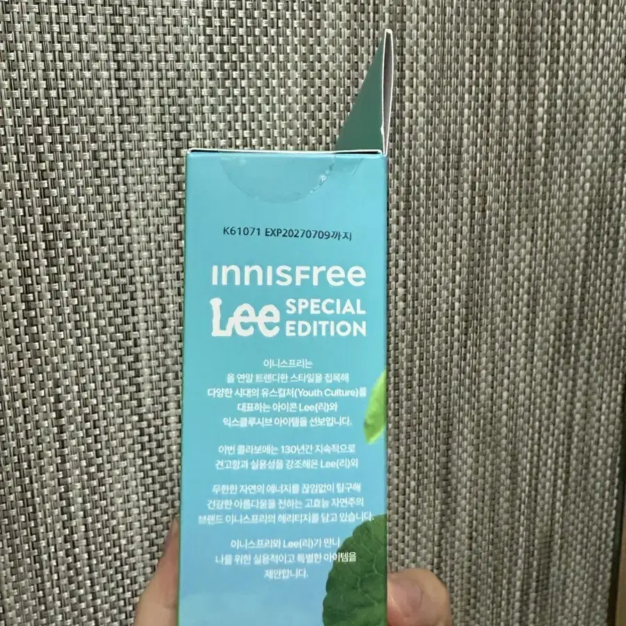 이니스프리 레티놀 시카 흔적 앰플 30ml 기획