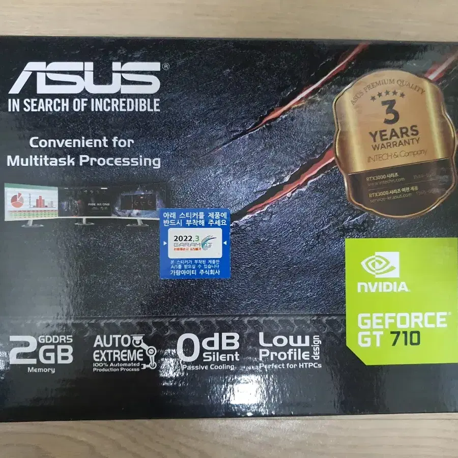 (새상품) ASUS 지포스 GT710 팝니다.