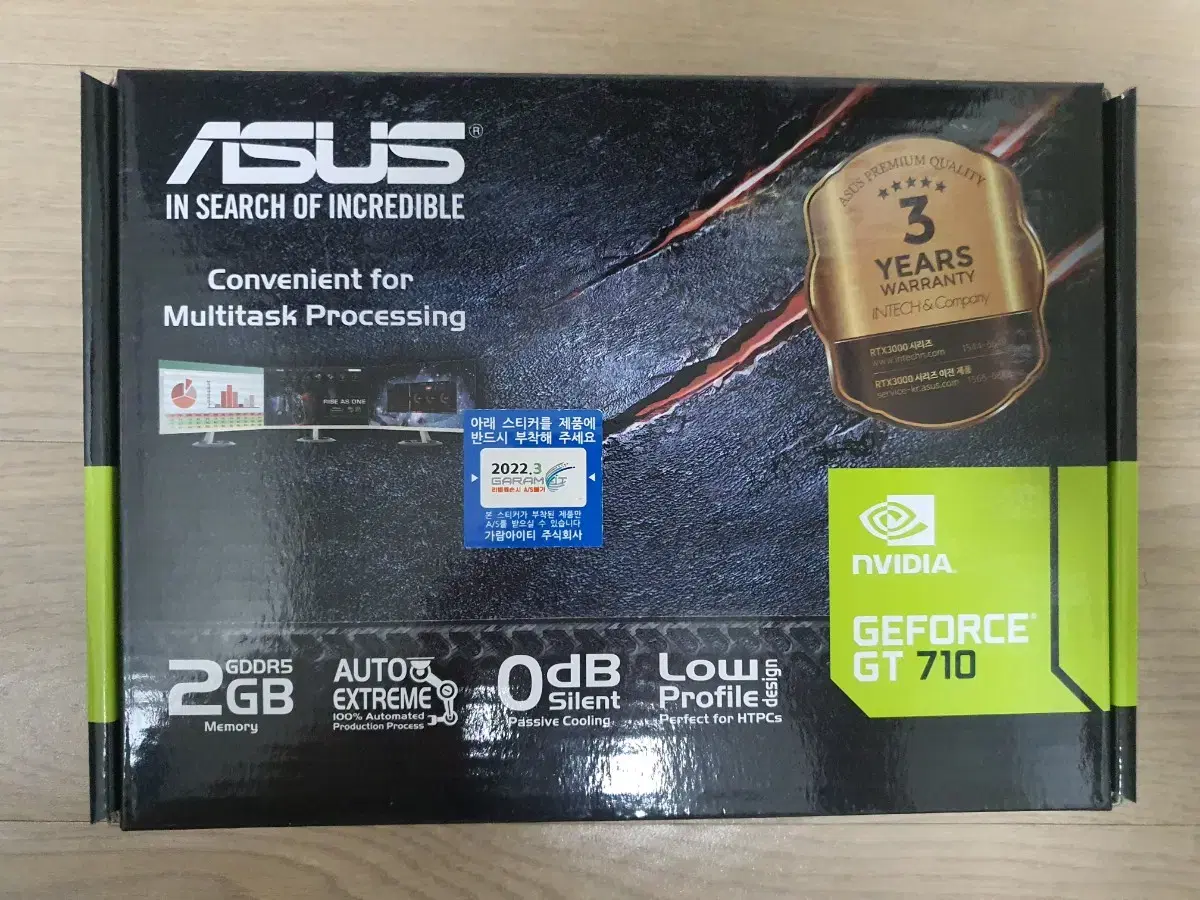 (새상품) ASUS 지포스 GT710 팝니다.