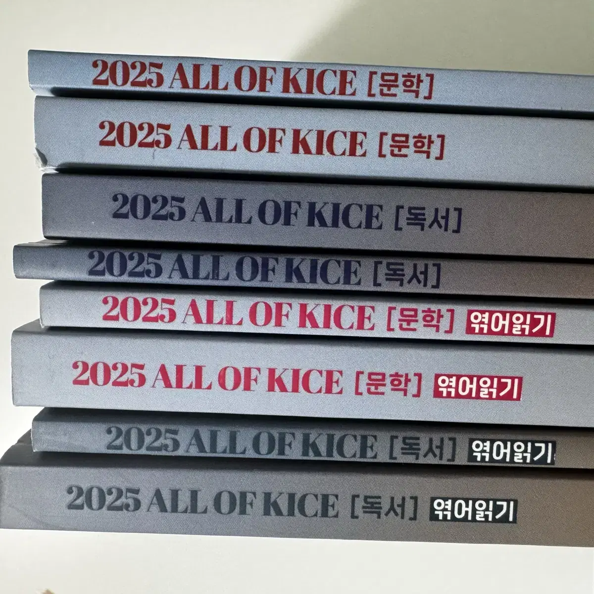 대성마이맥 김승리T 올오카 All Of Kice [문학/독서]+오리진