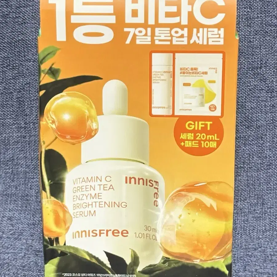 이니스프리 비타씨 그린티 엔자임 잡티 토닝 세럼 30ml+20ml+10매